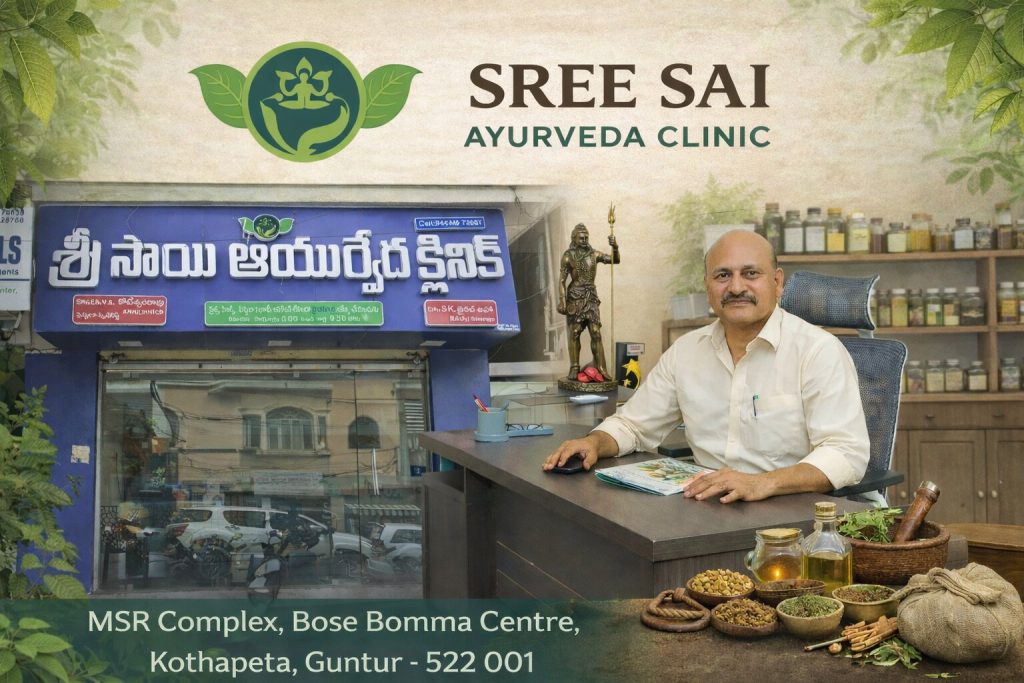 sree-sai-ayurveda-clinic-guntur